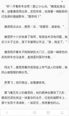 哪些好处是需要移民菲律宾才可能会得到的 华商为您解答